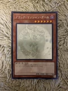 No.2035 遊戯王 美品 ブラックマジシャンガール ホログラフィックレア