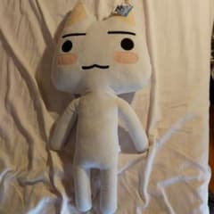 どこでもいっしょ ぬいぐるみセット おやすみニャ約85cm - メルカリ