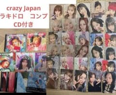 m43507700152_1.jpg?1733835528