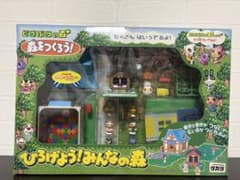 新品・未開封】どうぶつの森 森をつくろう！ひろげよう! みんなの森