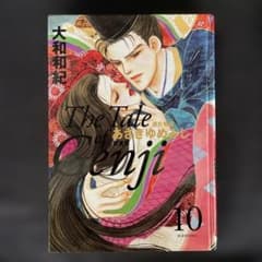 あさきゆめみし 完全版 10巻 源氏物語 ハードカバー 大和和紀 - メルカリ
