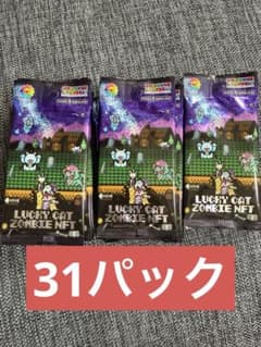 未開封 31パック Lucky Cat Zombie NFT 限定トレカ 村上隆 - メルカリ