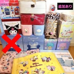 サンリオグッズまとめ売り レジかごバッグ ポーチ ブランケット 小物