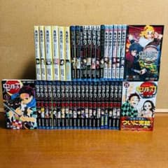 鬼滅の刃 1巻～23巻 全巻 〔キメツ学園全巻、ノベライズ、小説 〕 全
