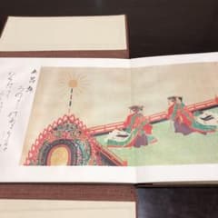 ☆ぬ 函入り 昭和御大典画帖 非売品 復刻 神道文化会 昭和53年 4月29日