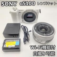 ☆Wi-Fi付☆ SONY α5100 パワーズームレンズキット ホワイト 自撮