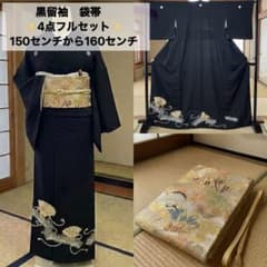 最終価格 黒留袖 袋帯 鶴 4点フルセット 結婚式 比翼仕立て 帯締め 帯