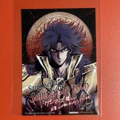 聖闘士星矢 セインティア翔［6巻］ゲーマーズ特典 ブロマイド 非売品