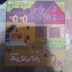一部未開封 NHK みんなのうた DVDBOX（12枚組） - メルカリ