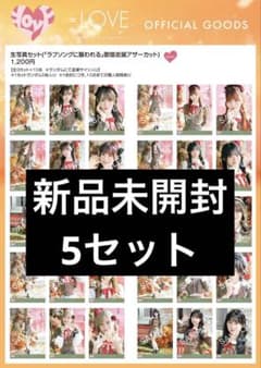 イコラブ 生写真 未開封 ラブソング アナザーカット 佐々木舞香 野口