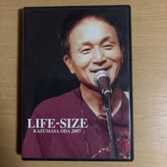 LIFE-SIZE KAZUMASA ODA 2007 小田和正 - メルカリ