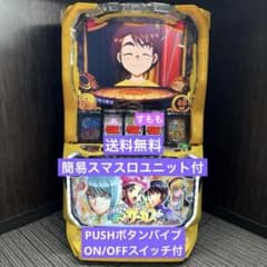 スマスロ「からくりサーカス」 ヒロインパネル 送料無料 パチスロ実機