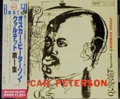 オスカー・ピーターソン / Oscar Peterson Quartet #1 - メルカリ