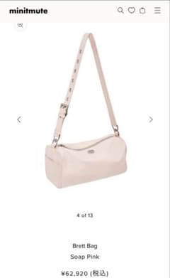 m57390500463_1.jpg?1755188540