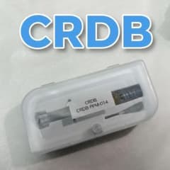 CRDB原料シリンジ1g - メルカリ