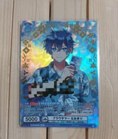 カラフルピーチ なおきり サイン入り カード ヴァイシュシュバルツ