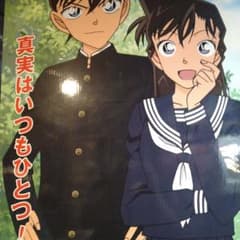 非売品 トンボ学生服×名探偵コナン 等身大パネル（工藤新一×毛利蘭