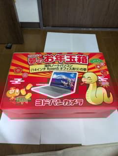 ヨドバシ2025 レノボ 14インチ IdeaPad Slim170 - メルカリ