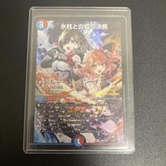 m58637764754_1.jpg?1761740604