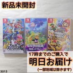 Nintendo Switch ソフト 3本セット [3013] - メルカリ