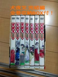 犬夜叉 完結編 全巻収納BOX付 DVD 第1巻〜第7巻 - メルカリ