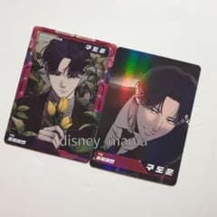 韓国BL LEZHIN 不変のユウォン ARトレーディングカード - メルカリ