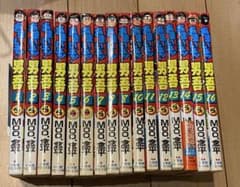 初版本あり】「あまいぞ！男吾」全巻セット 16巻 Moo.念平 （7冊初版