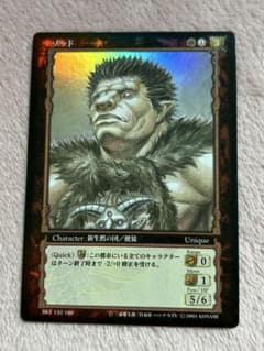 ベルセルク TCG ゾッド BK1 132/160 パラレルレア - メルカリ