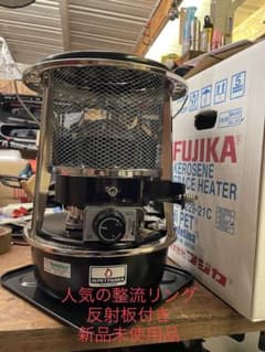 整流リング付き 反射板付き フジカハイペット 黒 - メルカリ