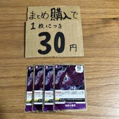 けんちゃん@送料無料様 リクエスト 4点 まとめ商品 - メルカリ