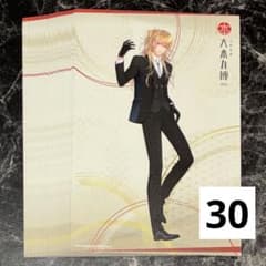 刀剣乱舞 とうらぶ 小竜景光 祝装 ポストカード 30点 - メルカリ