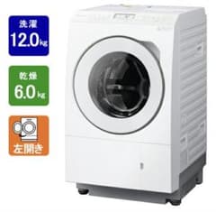 Panasonic洗濯乾燥機2023年製(保証付)NA-LX129CL3/7発送 - メルカリ