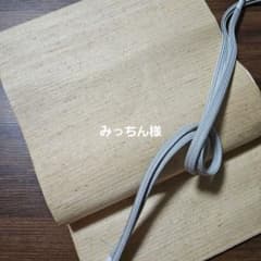 自然布 葛布袋帯 珍品 - メルカリ