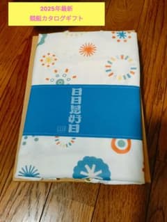 2025年最新テレボートカタログギフト＊ - メルカリ