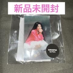 ILLIT ウォンヒ アクスタ 新品未開封 - メルカリ