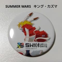 サマーウォーズ】キング・カズマ パルコ グッズ購入特典 アバター缶