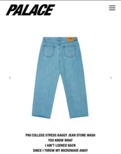 PALACE P90 College Stress Baggy Jean 34 - メルカリ
