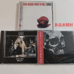 新品】黒夢 インディーズ全曲集 LIVE 新宿 1997 SADS CD - メルカリ