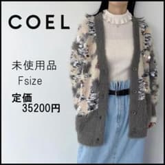 □ 47890☆年 定価3.5万 コエル 花柄ビジューシャギーカーディガン