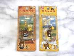 未開封】リラックマご当地ストラップ キーチェーン 北海道限定 2個