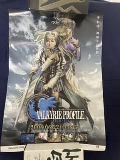 ヴァルキリープロファイル シルメリア 店頭販促ポスター - メルカリ