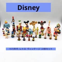 ディズニー Disney まんがこけし 木製 1970年代 レトロ 33体セット