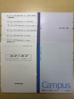 最終価格】 高等進学塾 怒涛の数III 直前ゼミ テキスト プリントセット