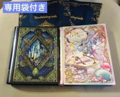 ナハトラビュリント バレンタイン メアレスミュートス メアレスリード