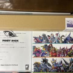 グリッドマン 怪獣解説図鑑 クラウドファンディング 西川伸司 サイン