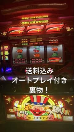 アイムジャグラー 初代 5号機 裏物 曖昧ぶどう - メルカリ