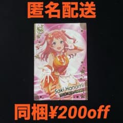 さな様 リクエスト 3点 まとめ商品 - メルカリ