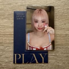 MISAMO リスニングパーティー 来場者特典 トレカ モモ MOMO - メルカリ