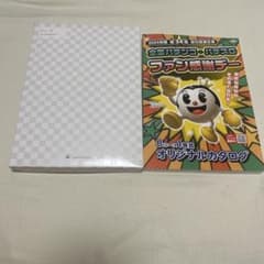 全国パチンコファン感謝デー2024年 Bコース1等賞 - メルカリ