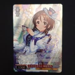 ヴァイスシュヴァルツ 佳き日を貴方と 相原雪乃 SP - メルカリ